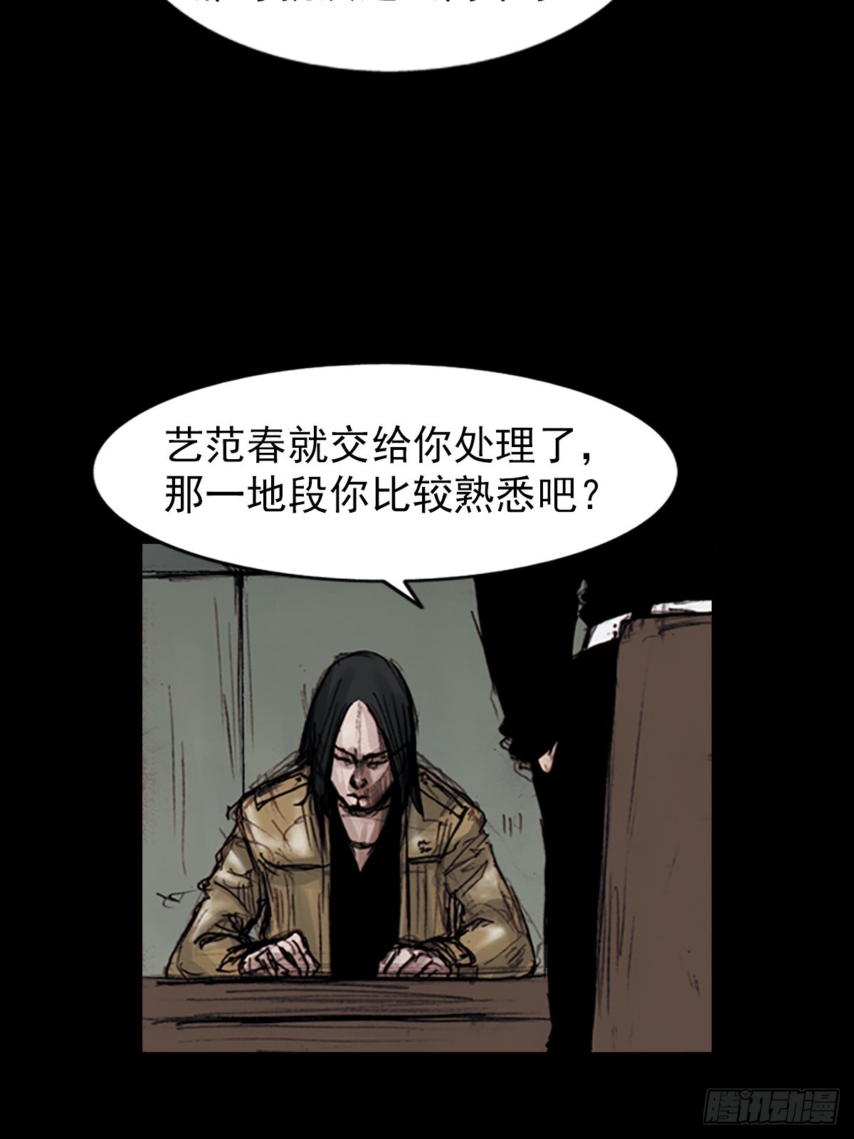 🍱胜券在握 第182话上 第15页