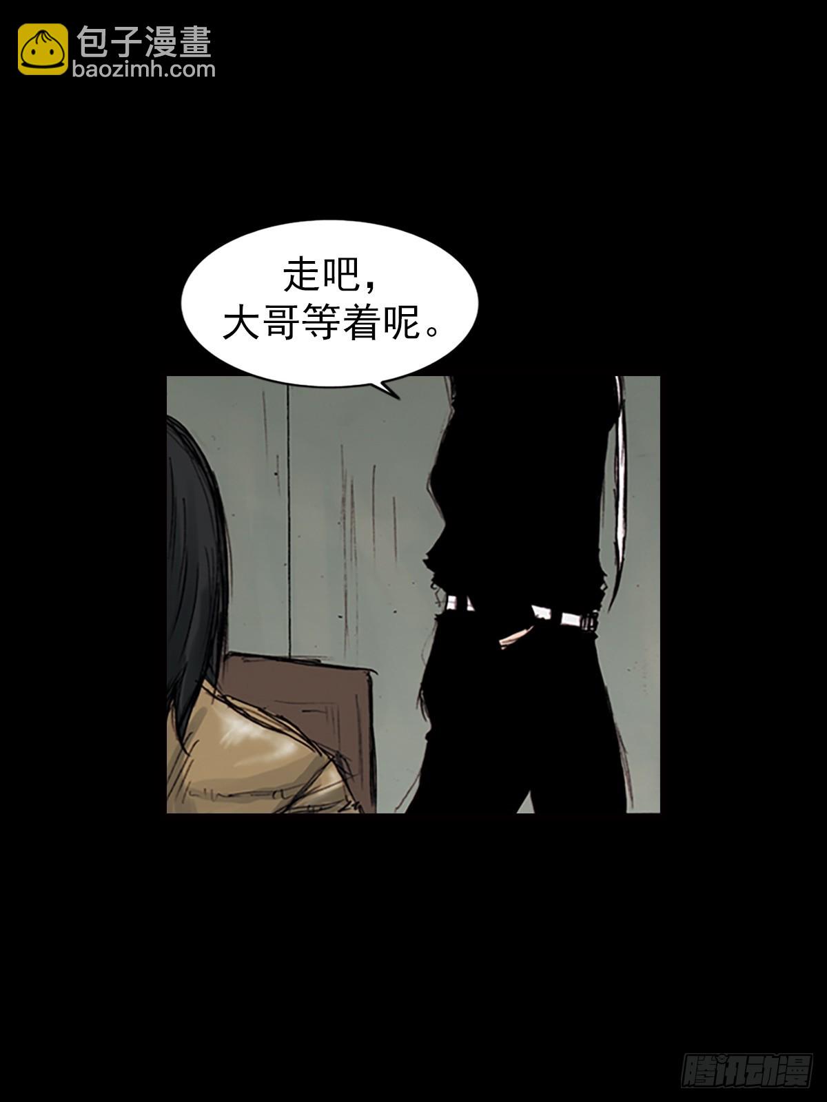 🍱胜券在握 第182话上 第16页
