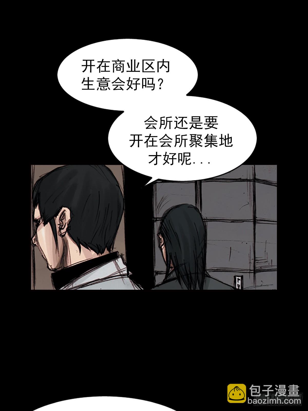 🍱胜券在握 第182话上 第19页