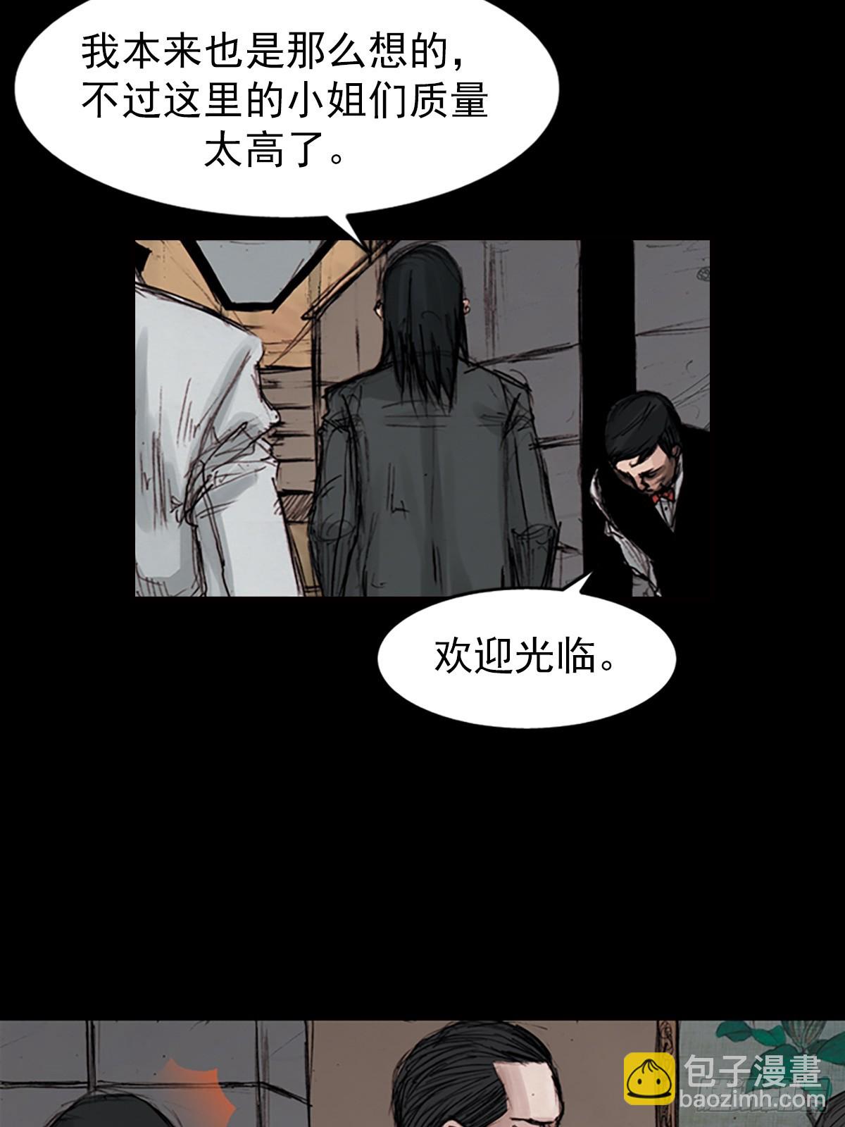 🍱胜券在握 第182话上 第20页