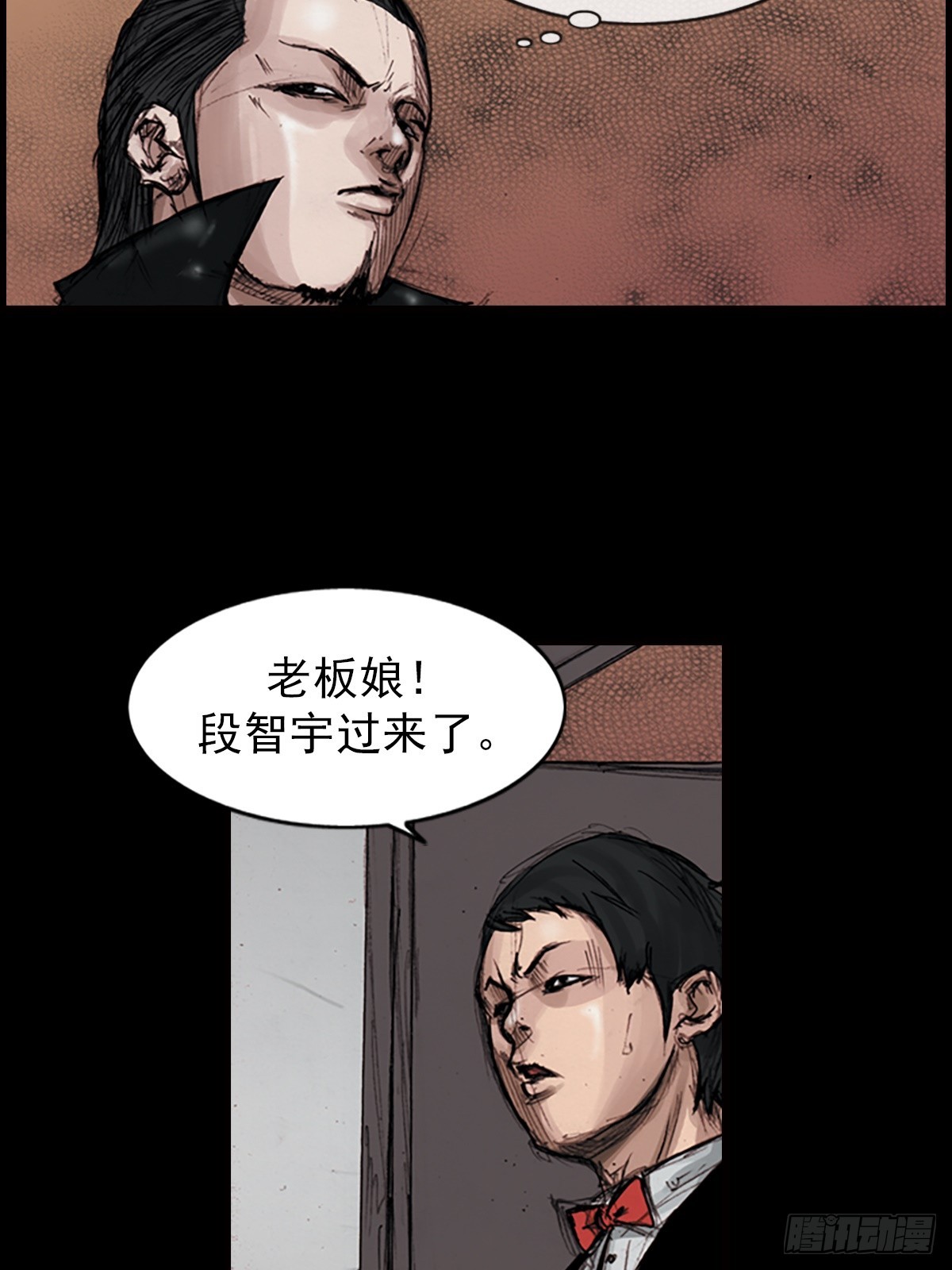 🍱胜券在握 第182话上 第23页
