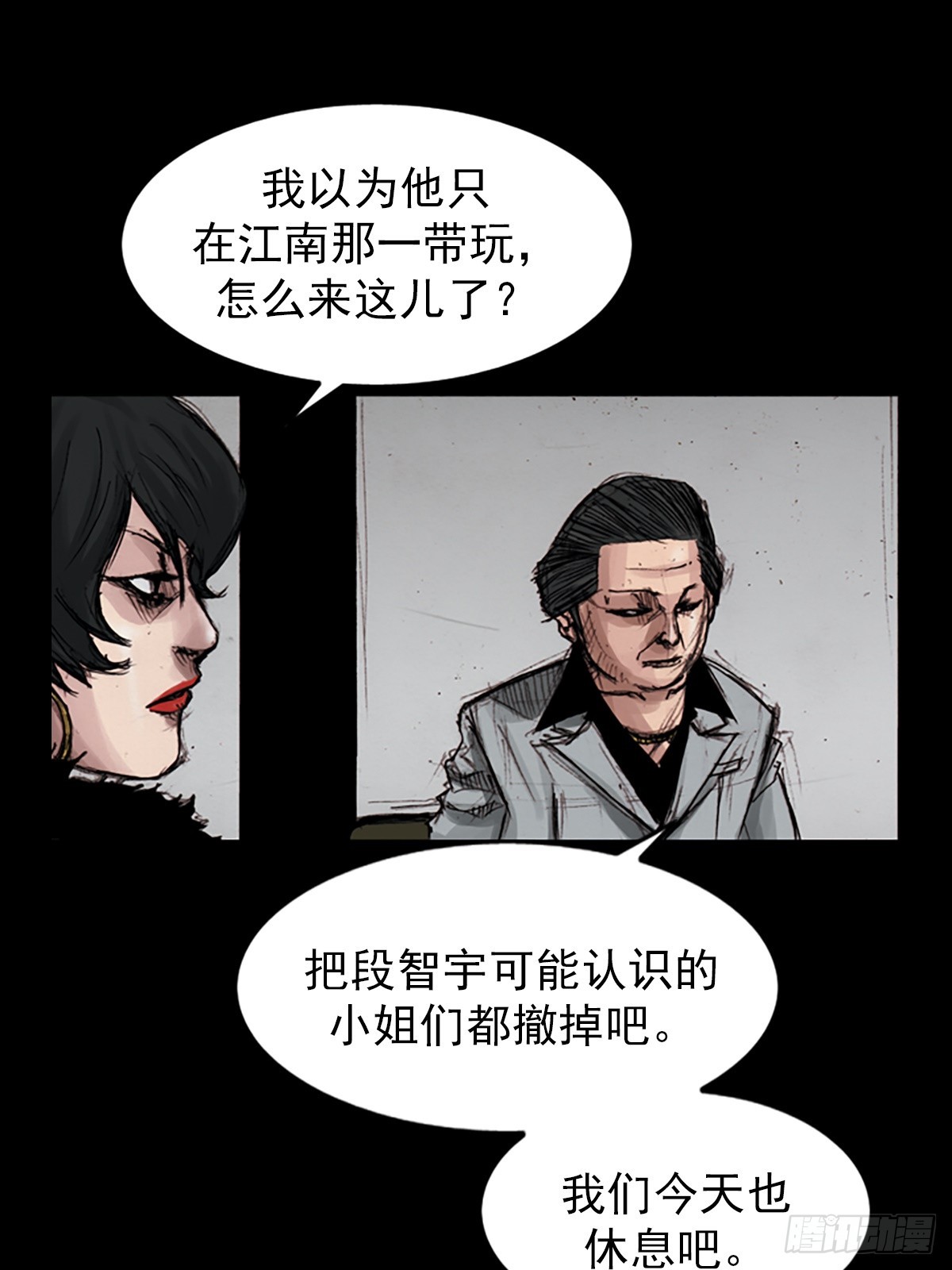 🍱胜券在握 第182话上 第25页