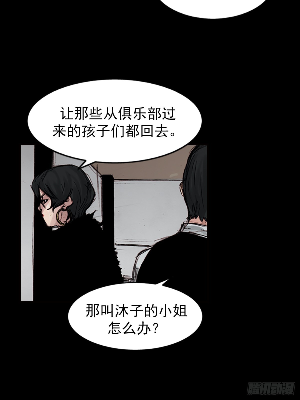 🍱胜券在握 第182话上 第26页