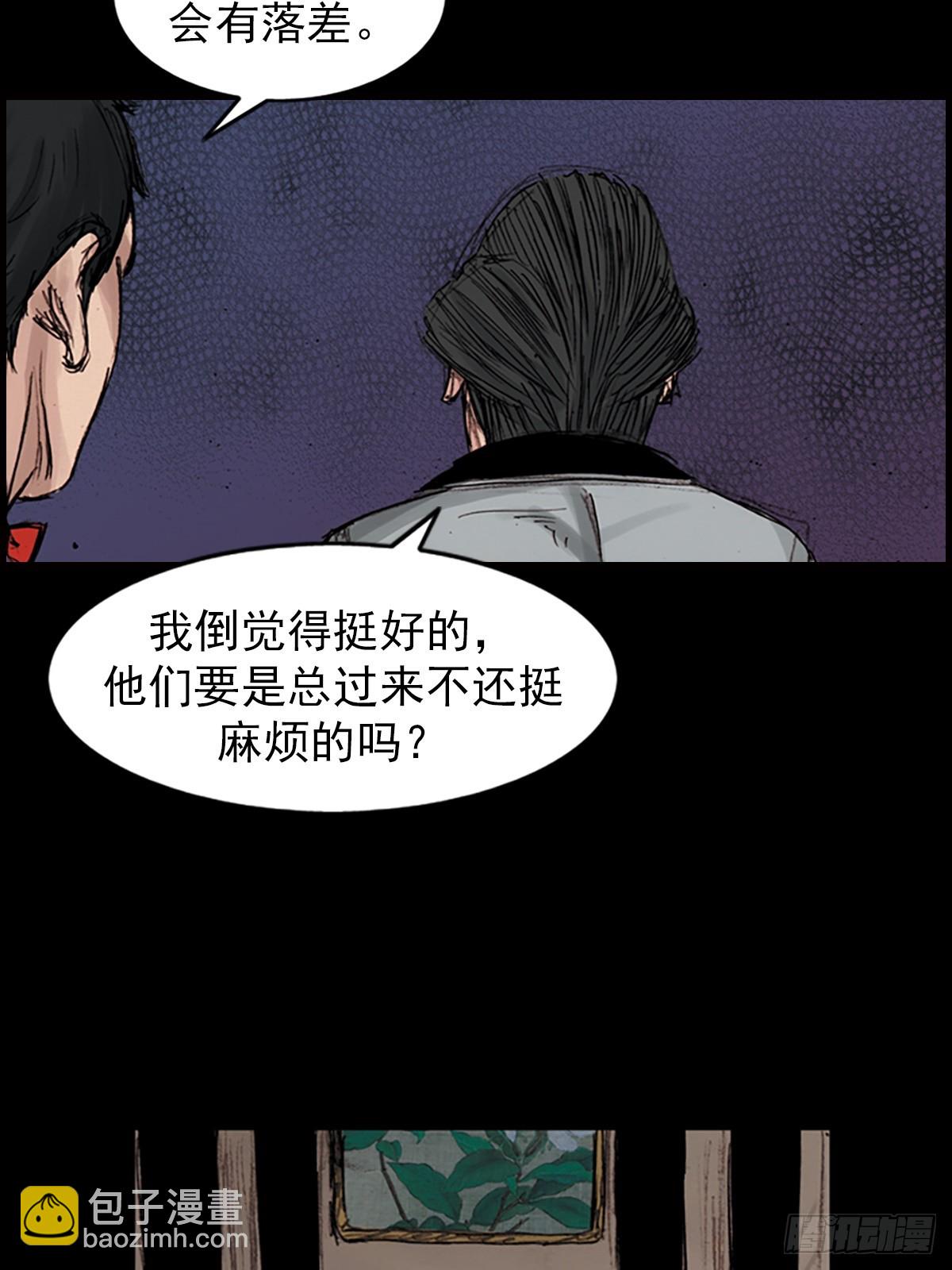 🍱胜券在握 第182话上 第28页