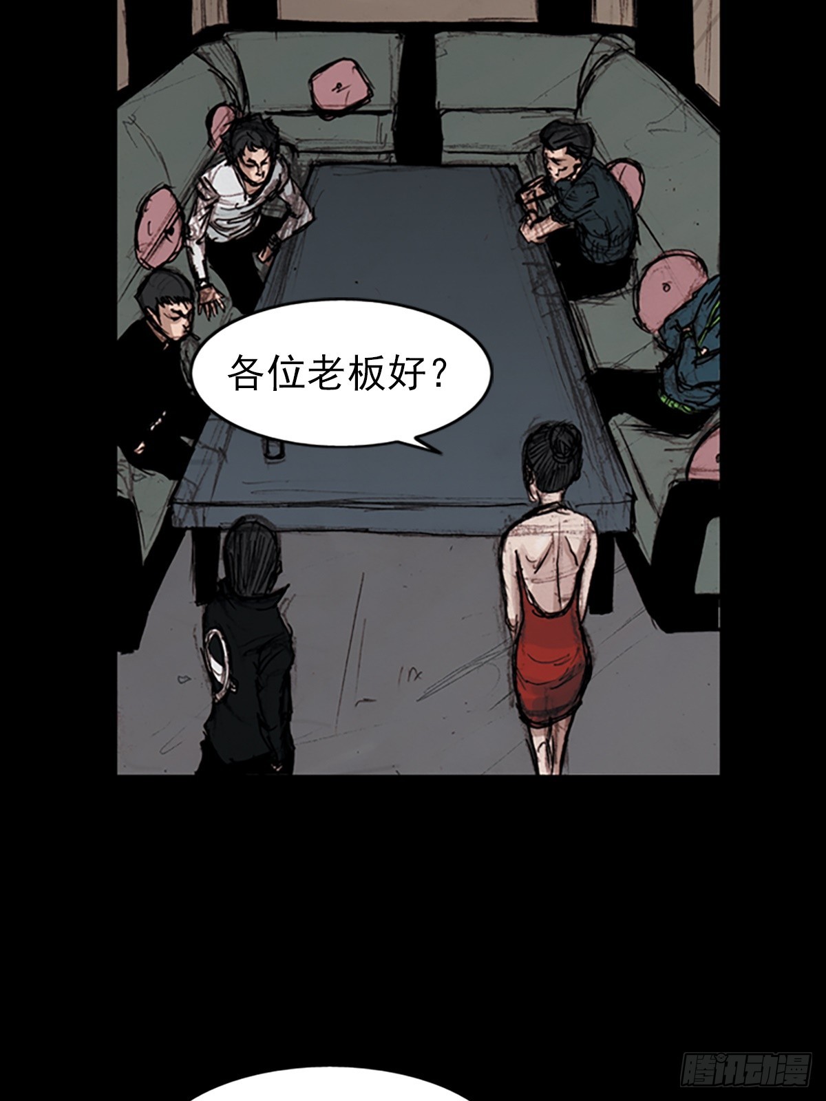 🍱胜券在握 第182话上 第29页