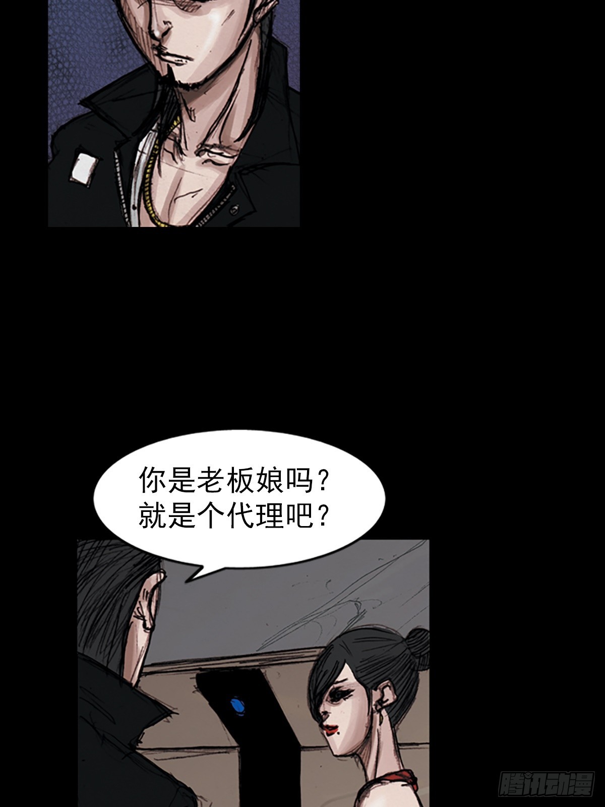 🍱胜券在握 第182话上 第32页