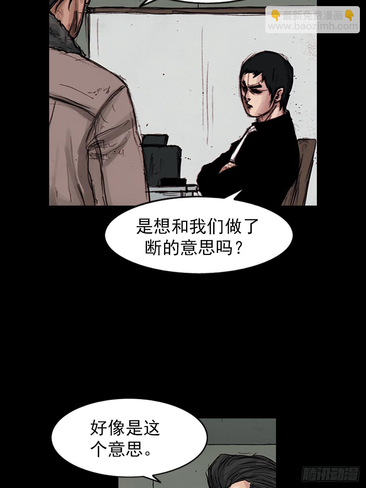 🍱胜券在握 第182话上 第4页