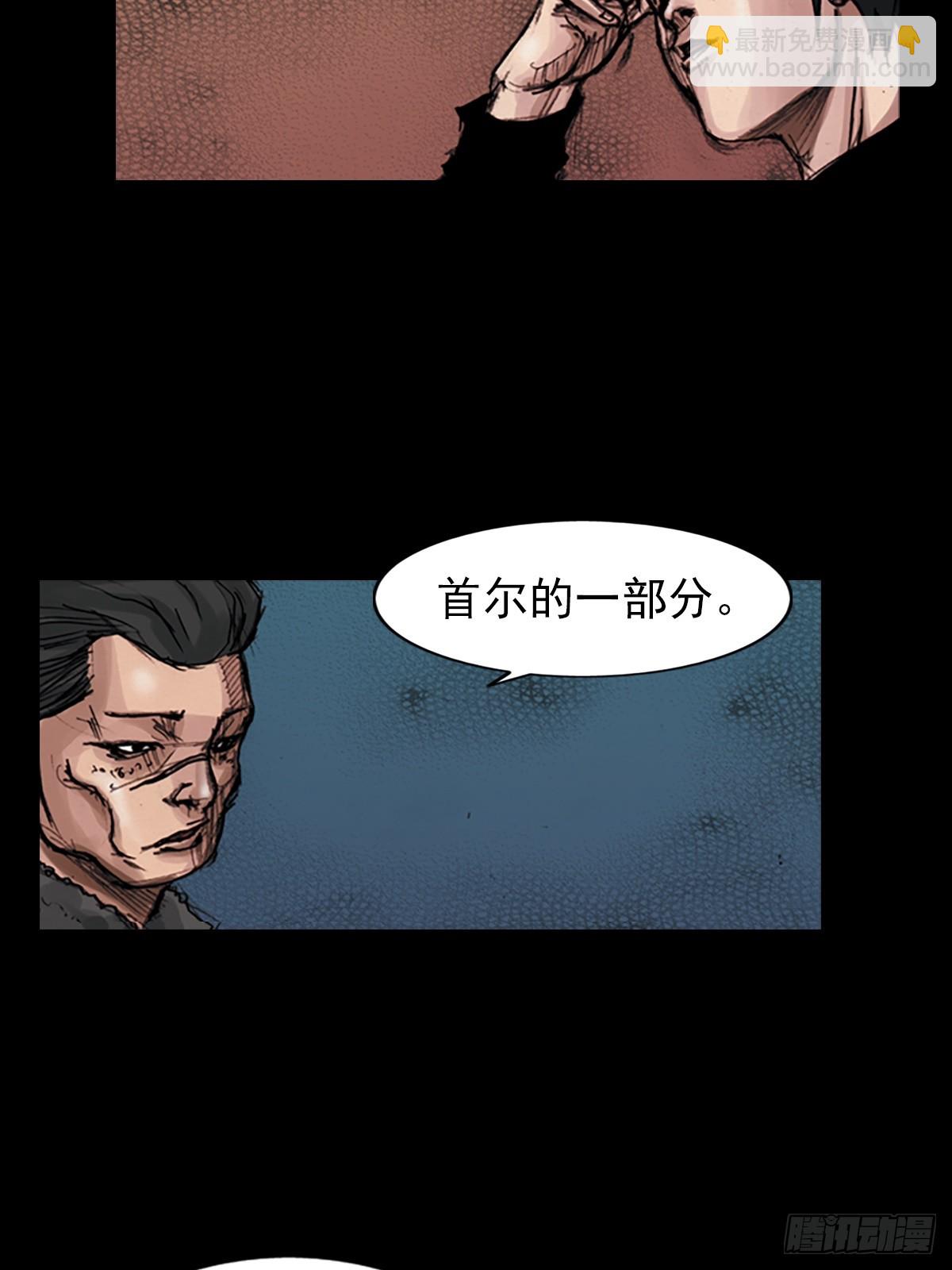 🍱胜券在握 第182话上 第6页
