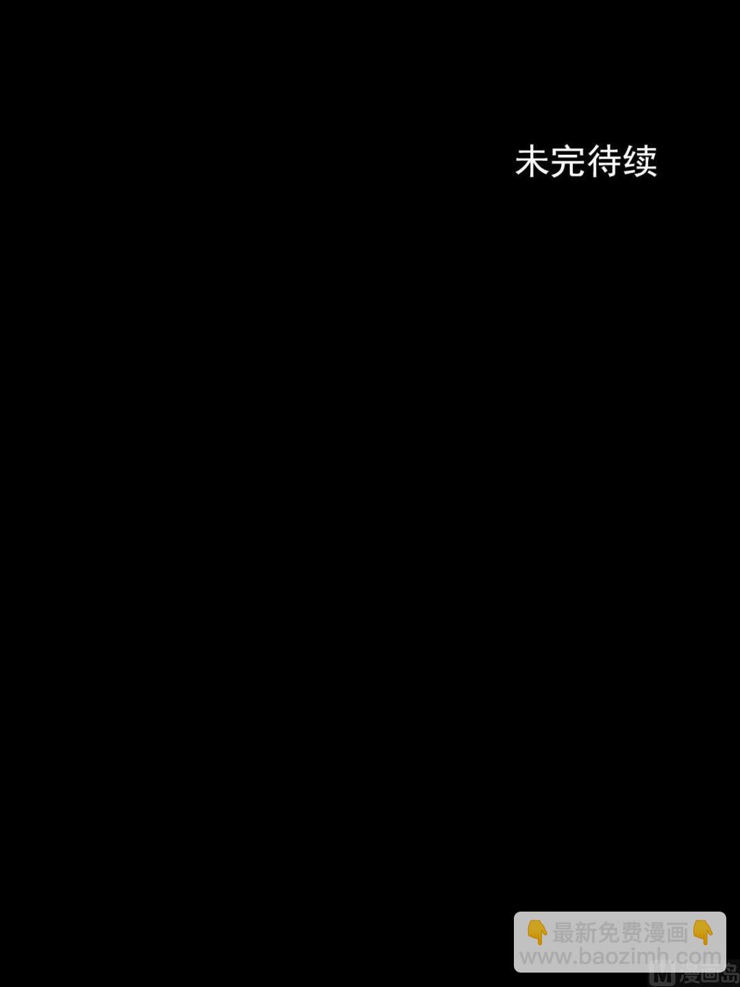 🍱胜券在握 第20话下 第33页