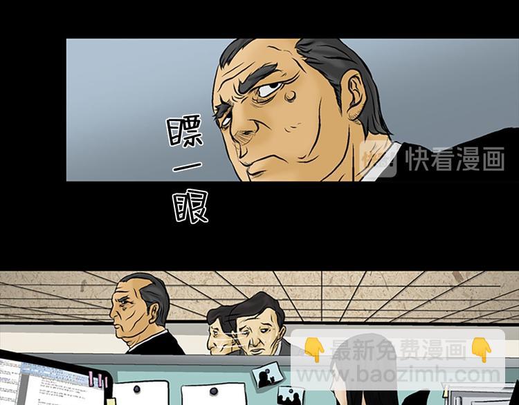🍱胜券在握 第3话上 第11页