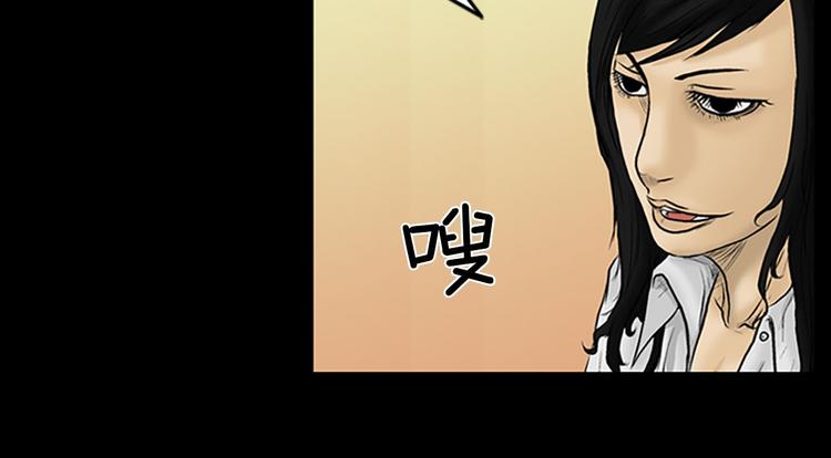 🍱胜券在握 第3话上 第16页