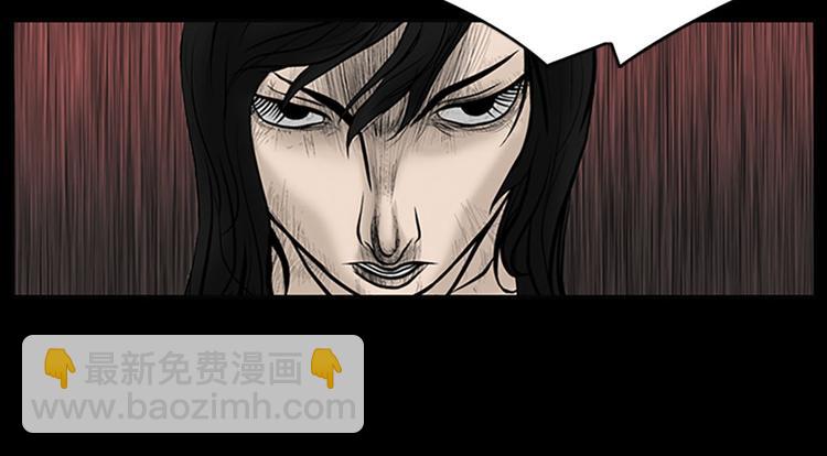 🍱胜券在握 第3话上 第32页