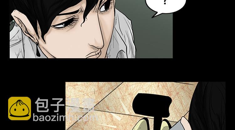 🍱胜券在握 第3话上 第38页