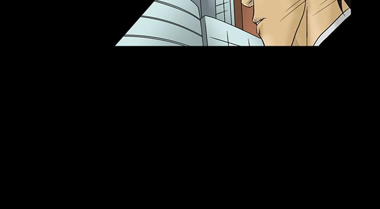 🍱胜券在握 第3话上 第48页