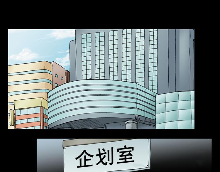 🍱胜券在握 第3话上 第5页