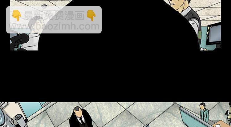 🍱胜券在握 第3话上 第8页