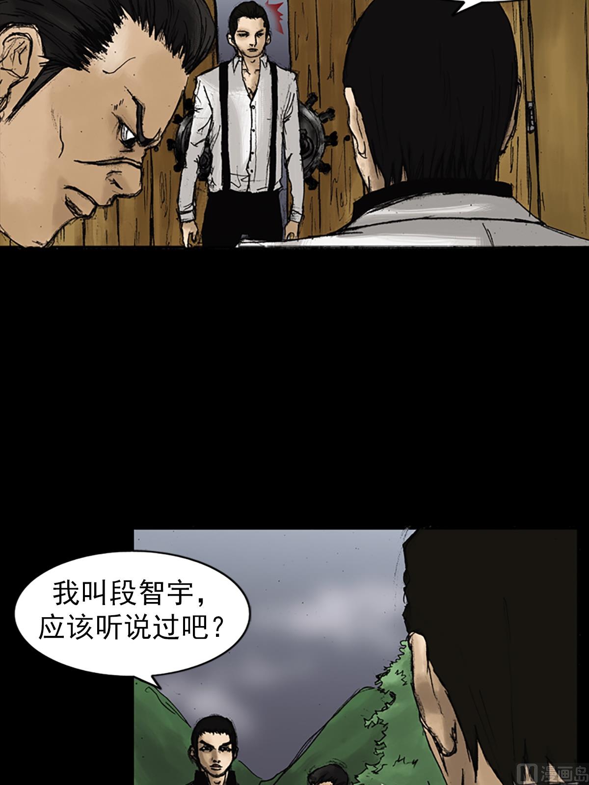 🍱胜券在握 第22话下 第15页