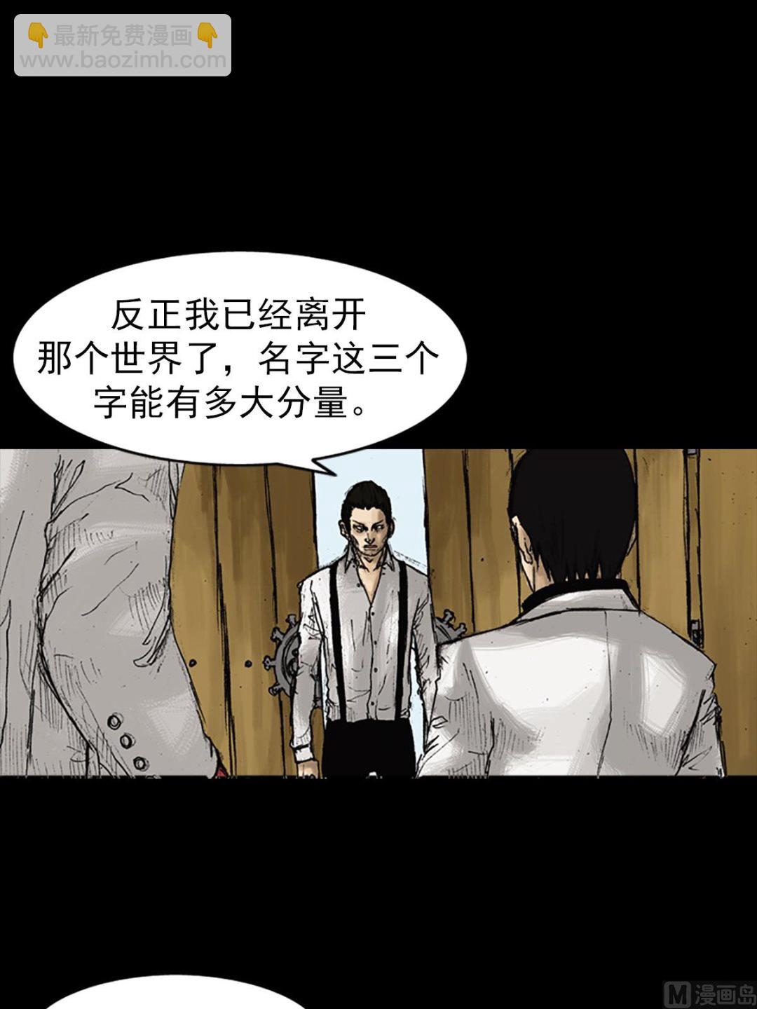 🍱胜券在握 第22话下 第17页