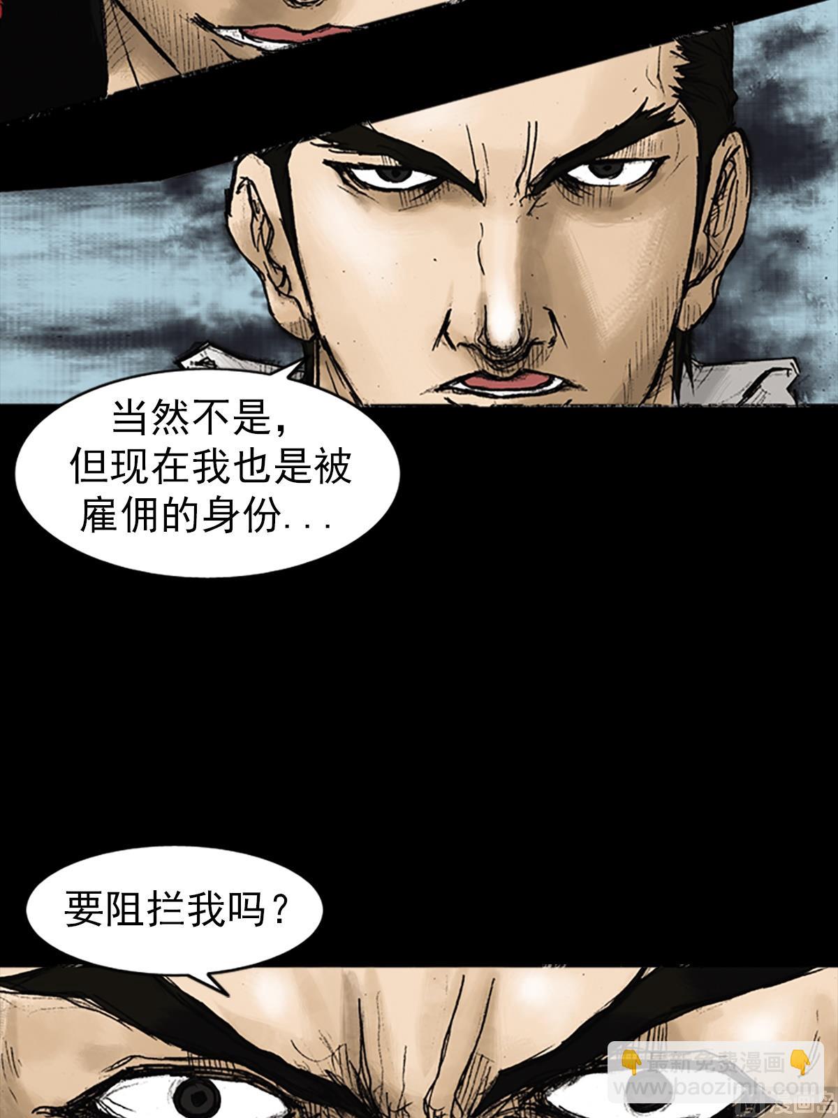 🍱胜券在握 第22话下 第34页