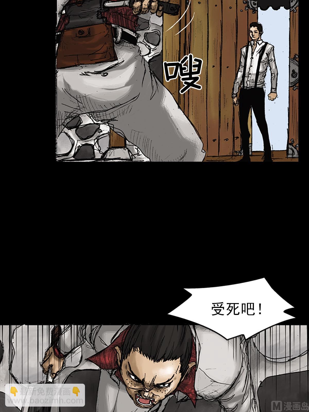 🍱胜券在握 第22话下 第8页