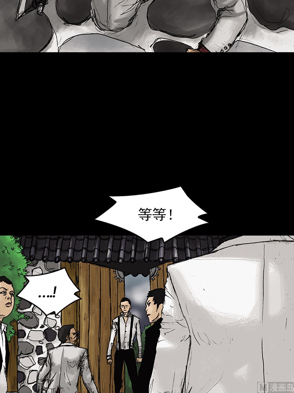 🍱胜券在握 第22话下 第9页