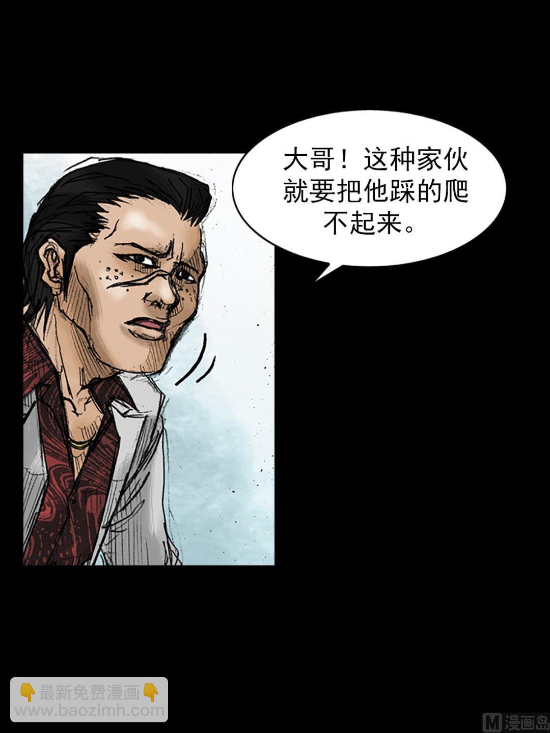 🍱胜券在握 第23话下 第10页