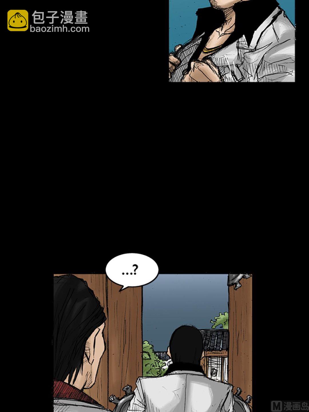 🍱胜券在握 第23话下 第12页