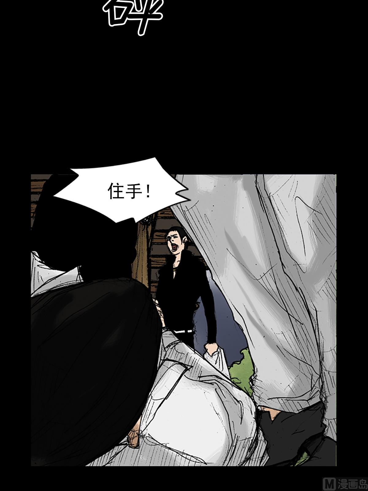 🍱胜券在握 第23话下 第9页