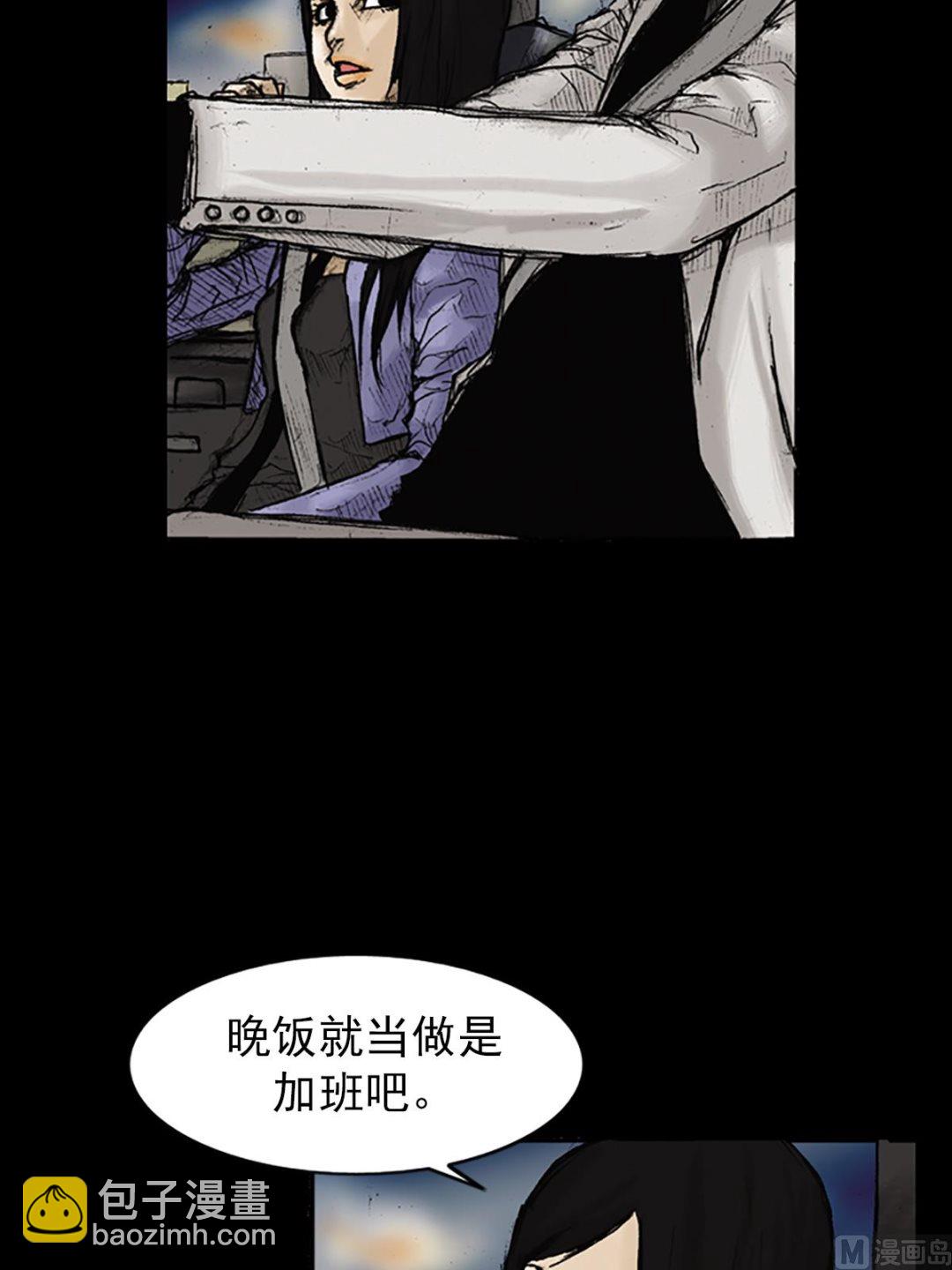 🍱胜券在握 第25话下 第13页