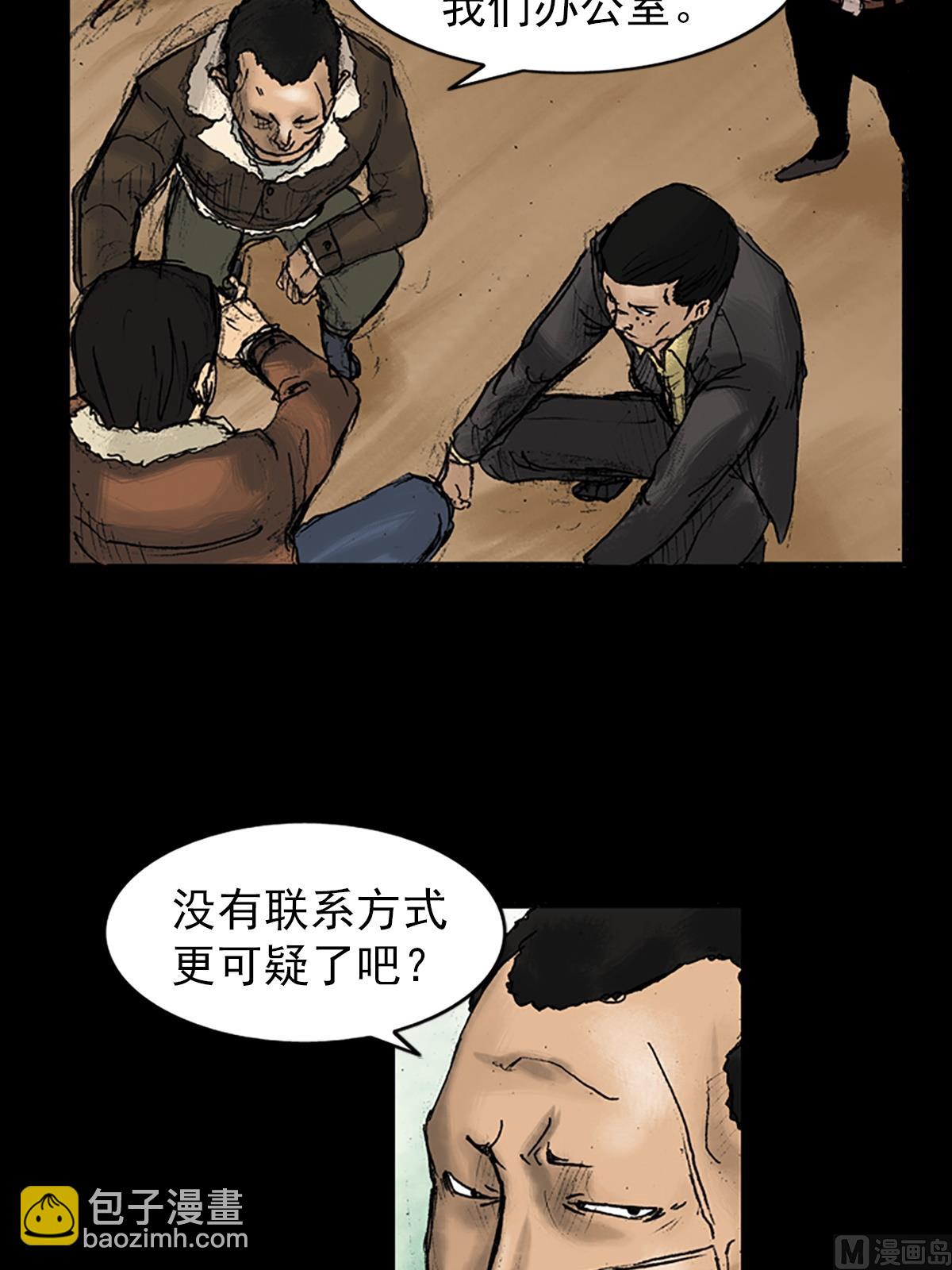 🍱胜券在握 第27话下 第15页