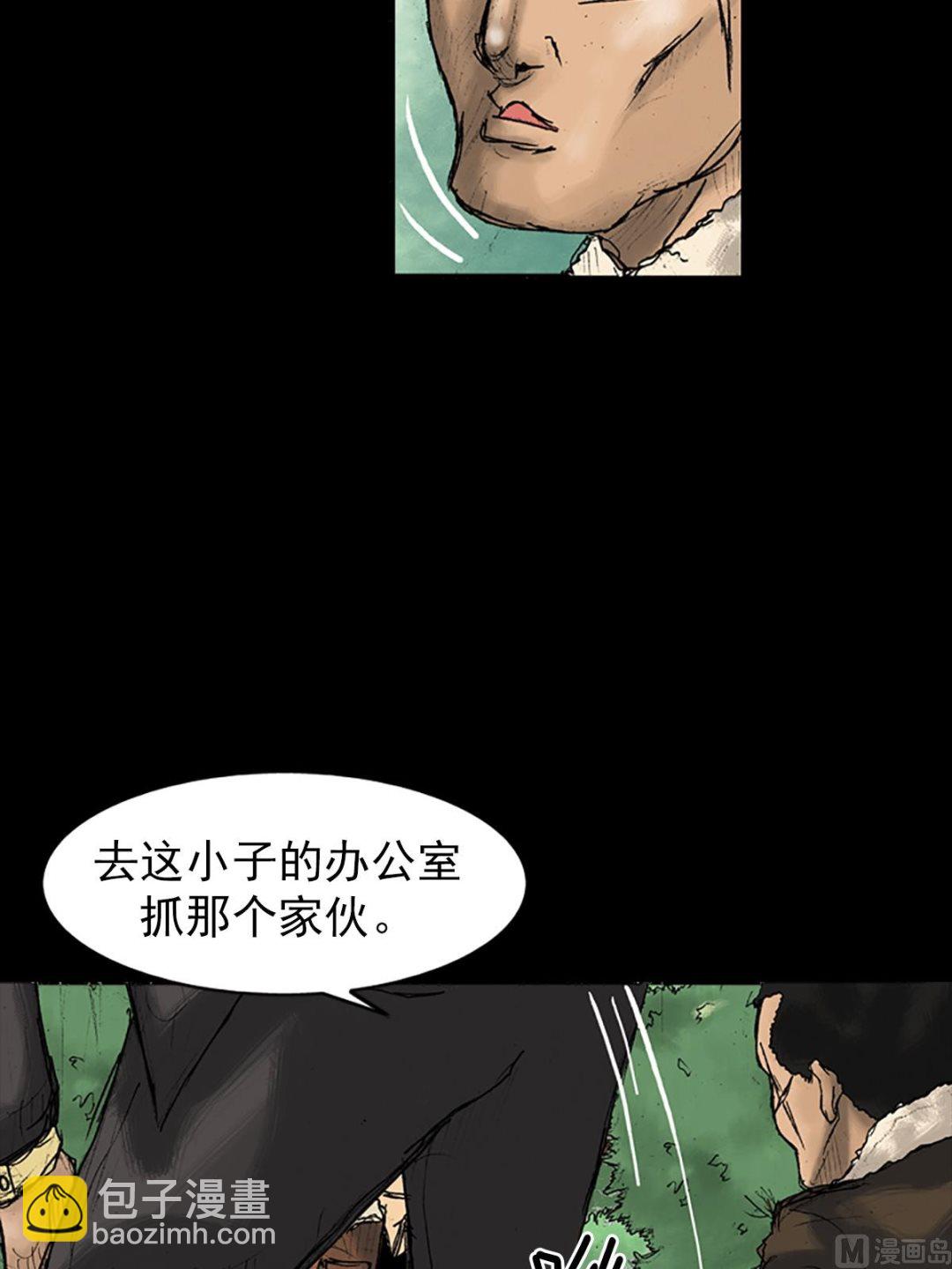 🍱胜券在握 第27话下 第16页