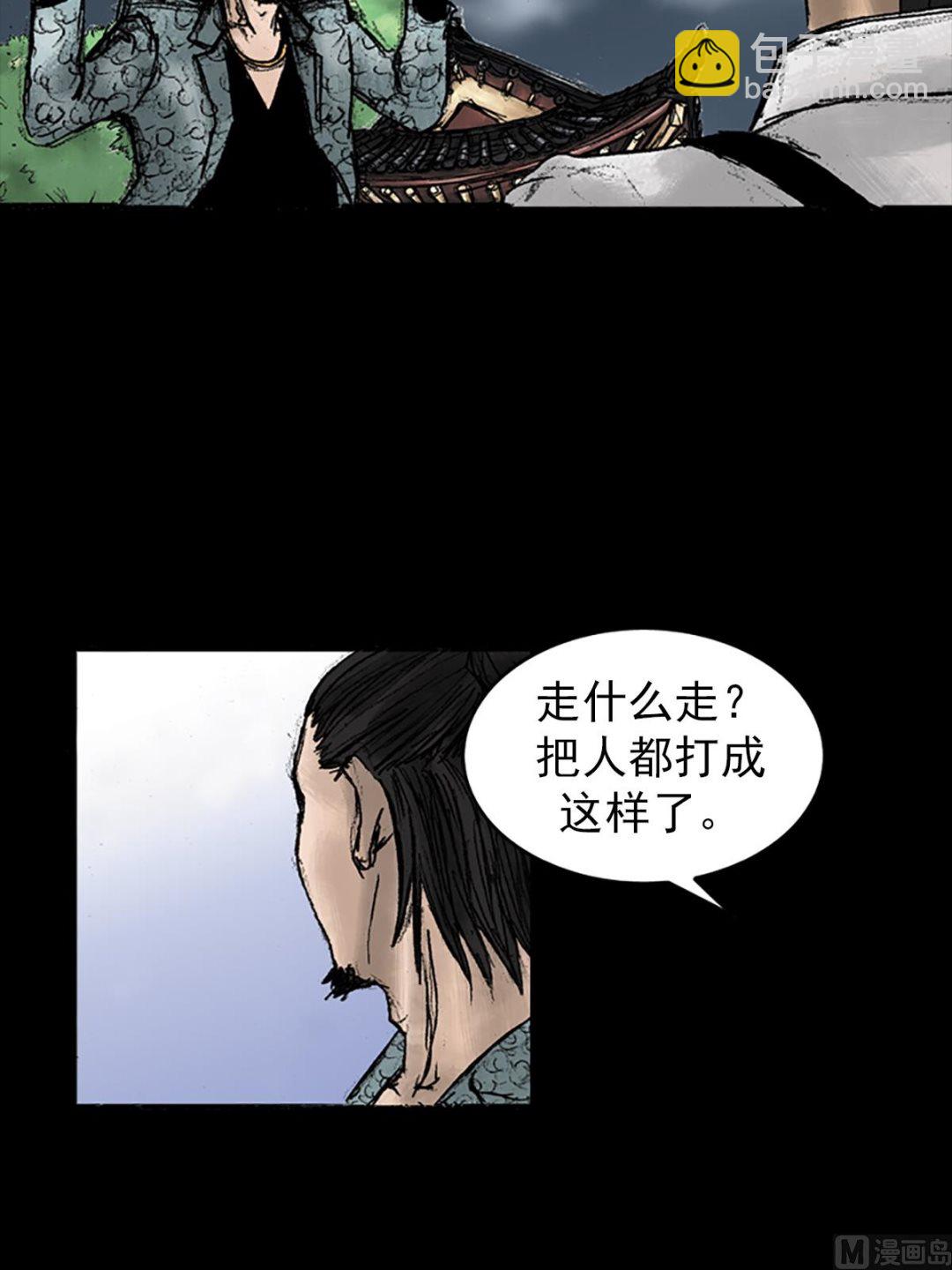 🍱胜券在握 第27话下 第3页