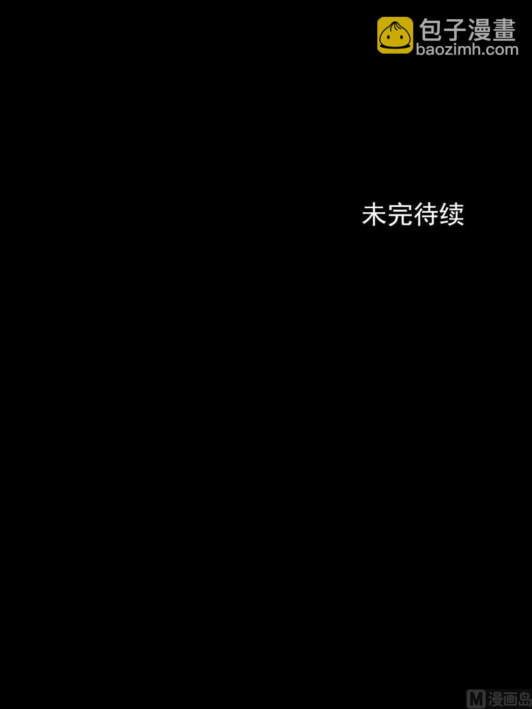 🍱胜券在握 第27话下 第34页