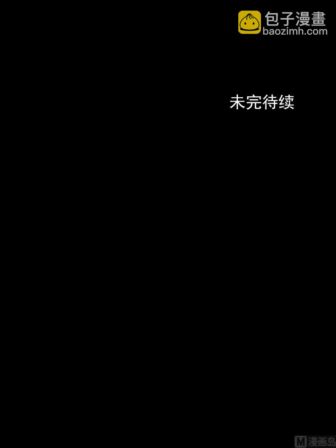 🍱胜券在握 第28话下 第35页