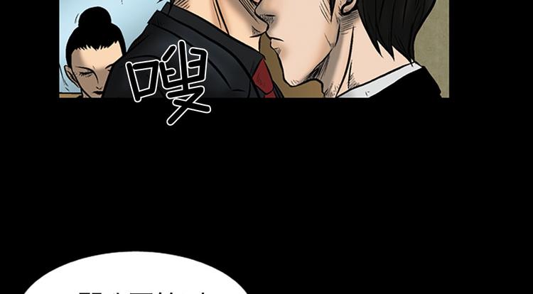 🍱胜券在握 第4话上 第10页