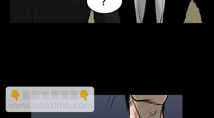 🍱胜券在握 第4话上 第14页