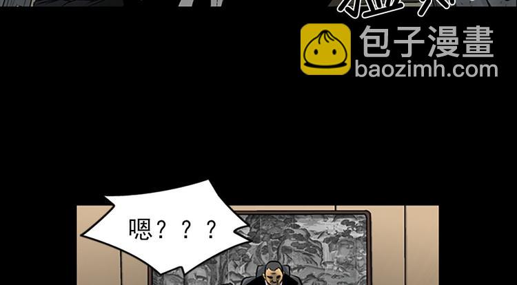 🍱胜券在握 第4话上 第18页