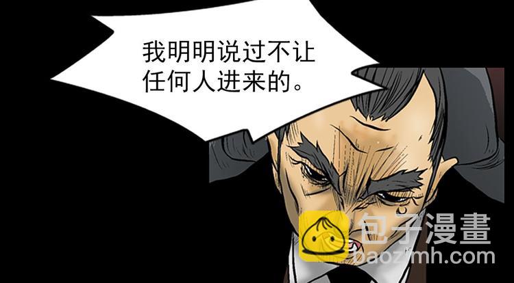 🍱胜券在握 第4话上 第20页