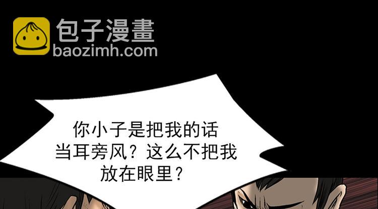 🍱胜券在握 第4话上 第22页