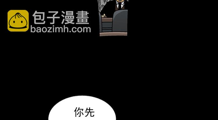 🍱胜券在握 第4话上 第40页