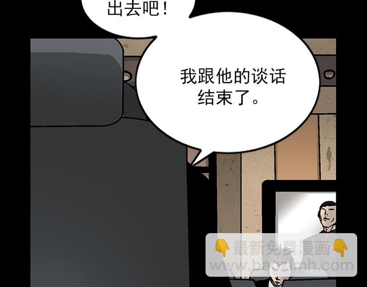 🍱胜券在握 第4话上 第41页