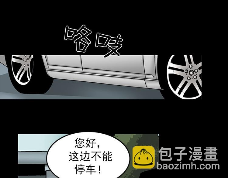 🍱胜券在握 第4话上 第47页