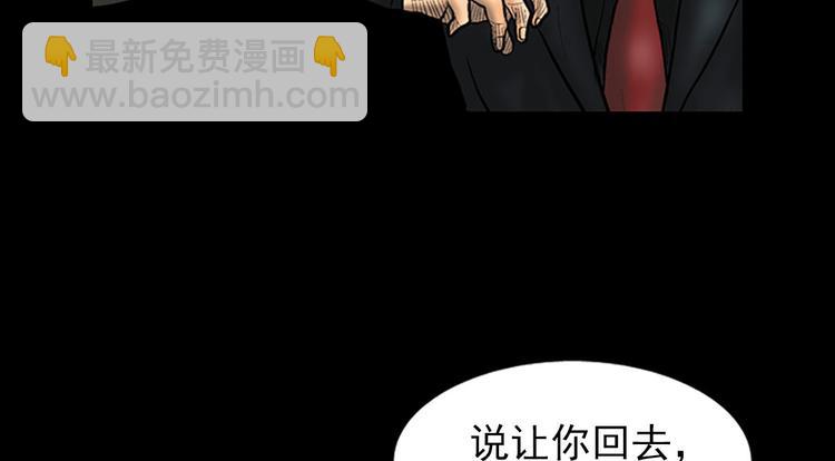 🍱胜券在握 第4话上 第6页