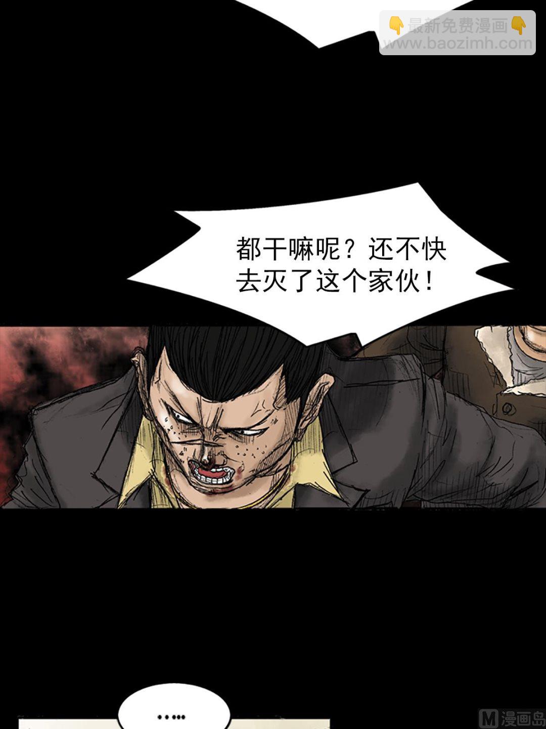 🍱胜券在握 第31话下 第12页