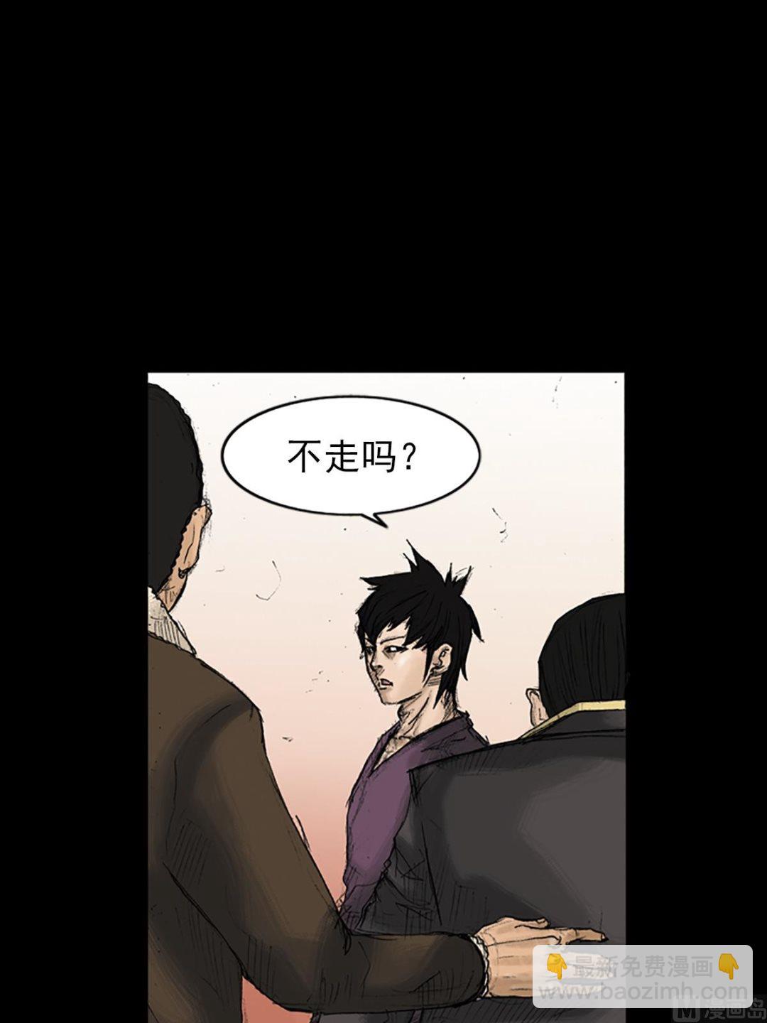 🍱胜券在握 第31话下 第14页
