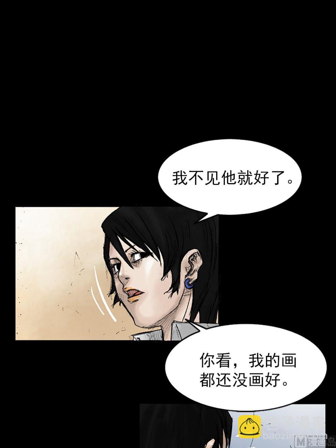 🍱胜券在握 第31话下 第19页