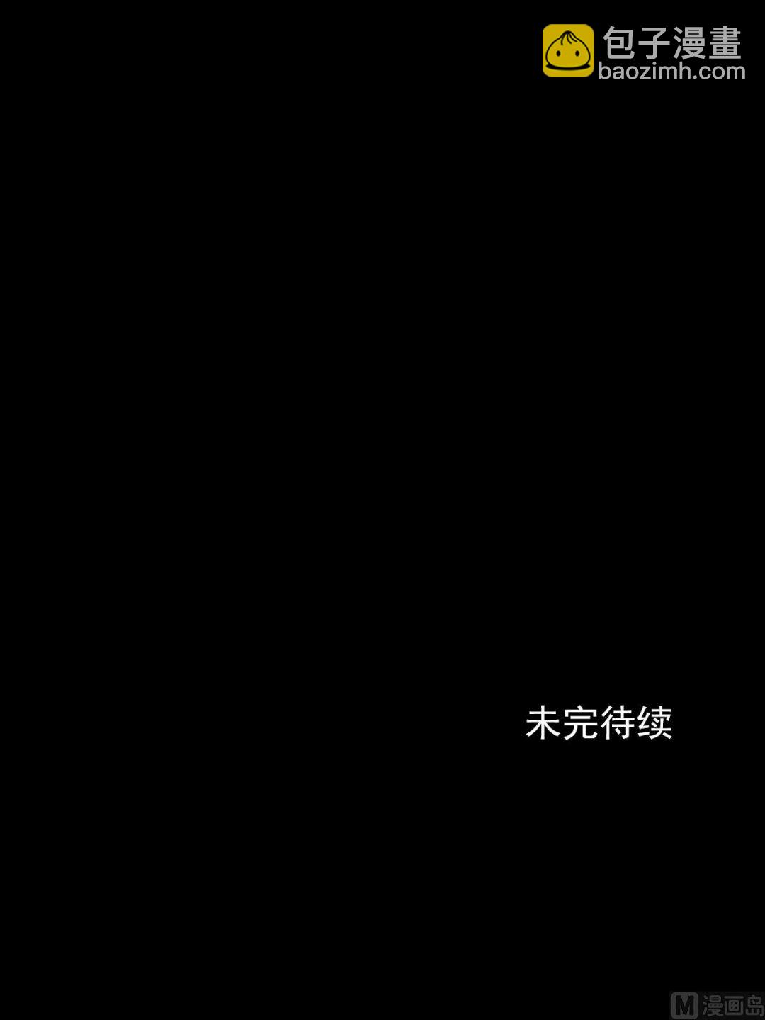 🍱胜券在握 第31话下 第28页