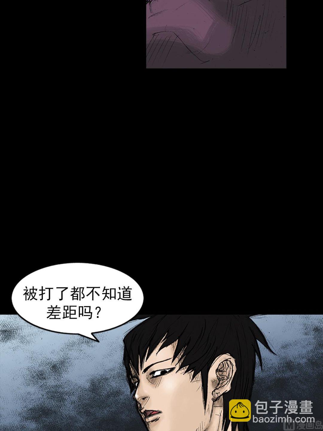 🍱胜券在握 第31话下 第7页