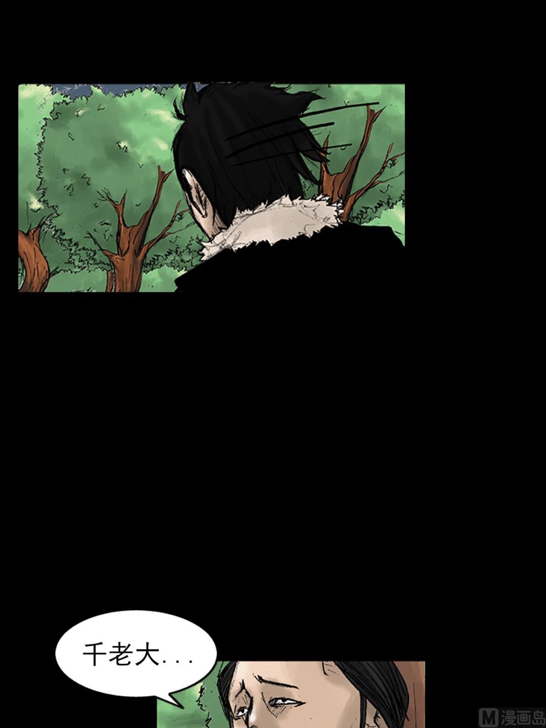 🍱胜券在握 第32话下 第24页