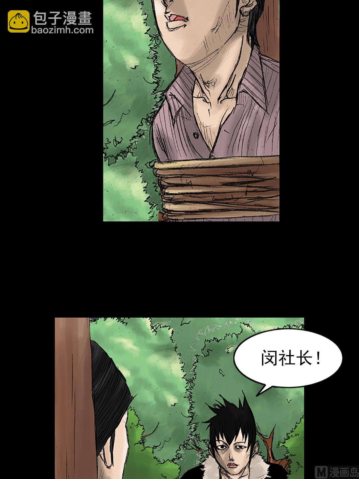 🍱胜券在握 第32话下 第25页